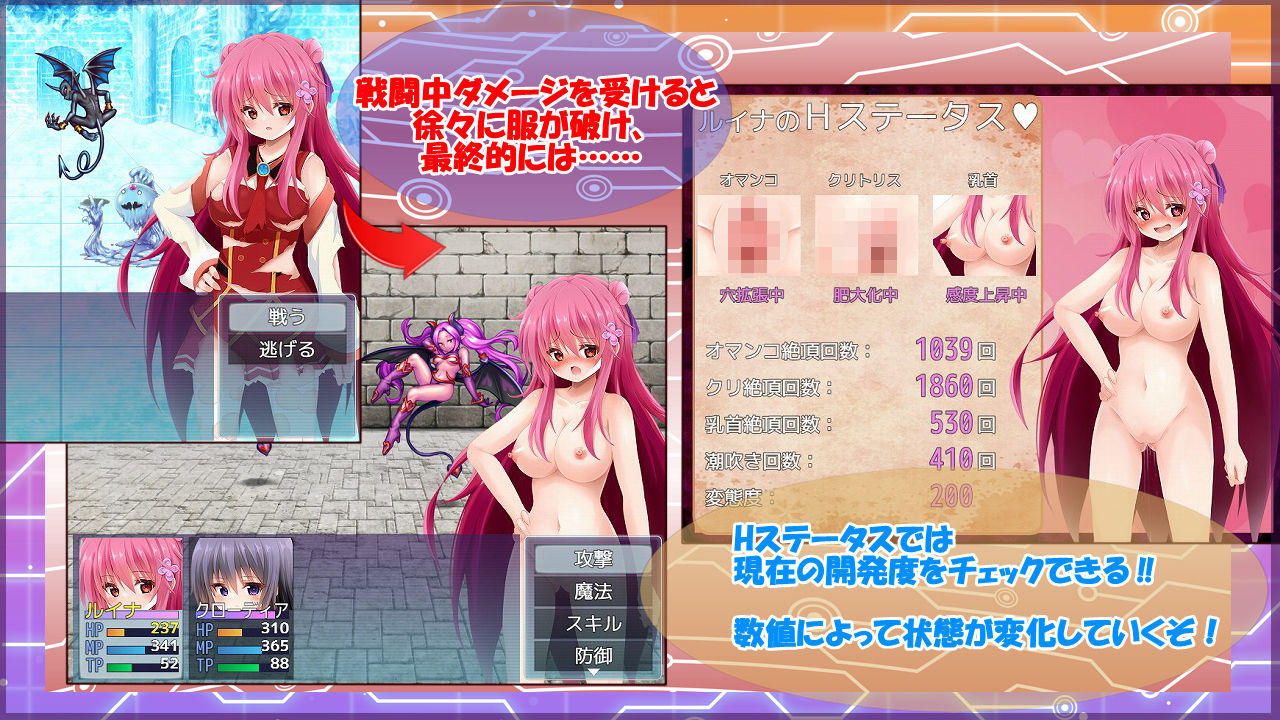 シークレットヴァイス〜異界の楽園〜 - サンプル画像 2