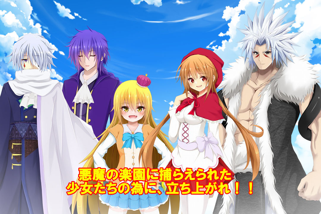 シークレットヴァイス〜異界の楽園〜 - サンプル画像 5