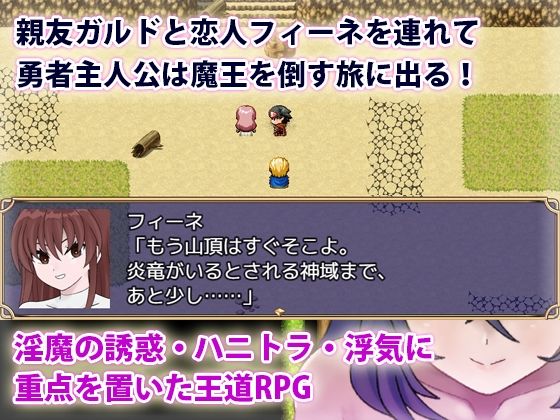 色仕掛けクエスト〜誘惑と籠絡〜 - サンプル画像 1