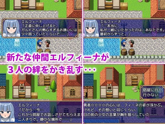 色仕掛けクエスト〜誘惑と籠絡〜 - サンプル画像 4