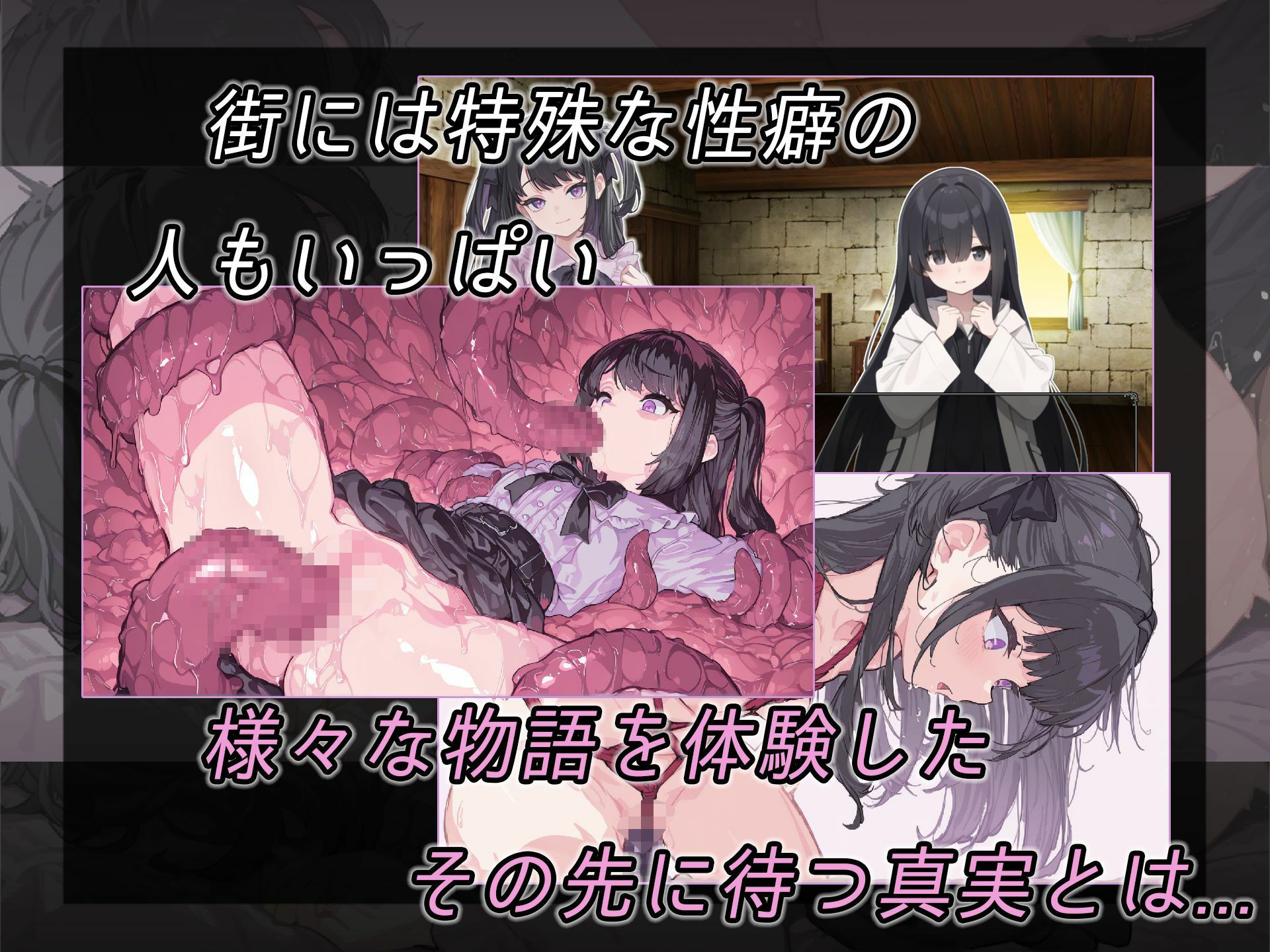 Re:SUKEBE SURVIVE -リルと願いのダンジョン- - サンプル画像 3