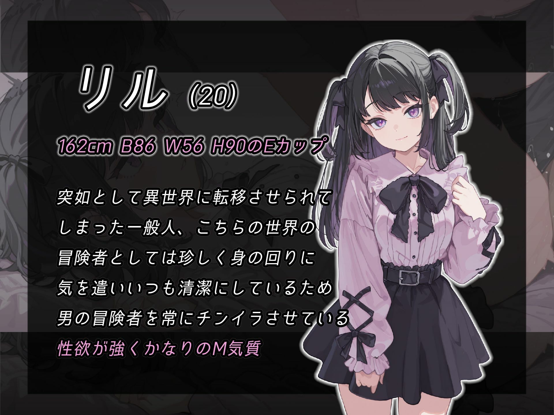 Re:SUKEBE SURVIVE -リルと願いのダンジョン- - サンプル画像 4