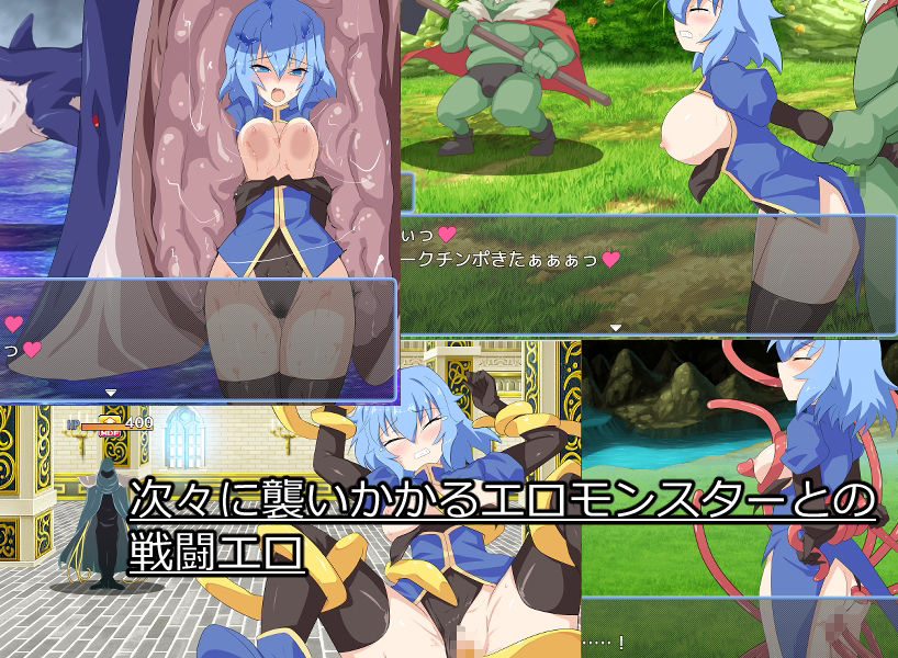 火竜山の魔法石 - サンプル画像 2