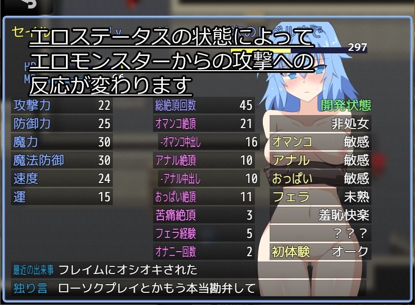 火竜山の魔法石 - サンプル画像 3