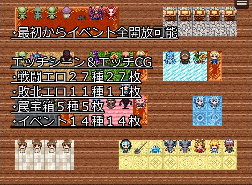 火竜山の魔法石 - サンプル画像 5