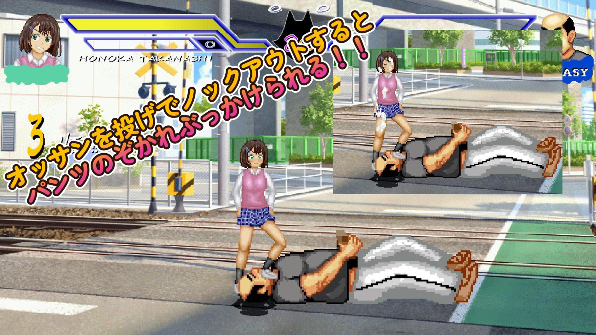 元気な関西弁少女「ホノカ」WOLF〜エッチなアップデート型格闘ゲーム〜 追加キャラ - サンプル画像 4