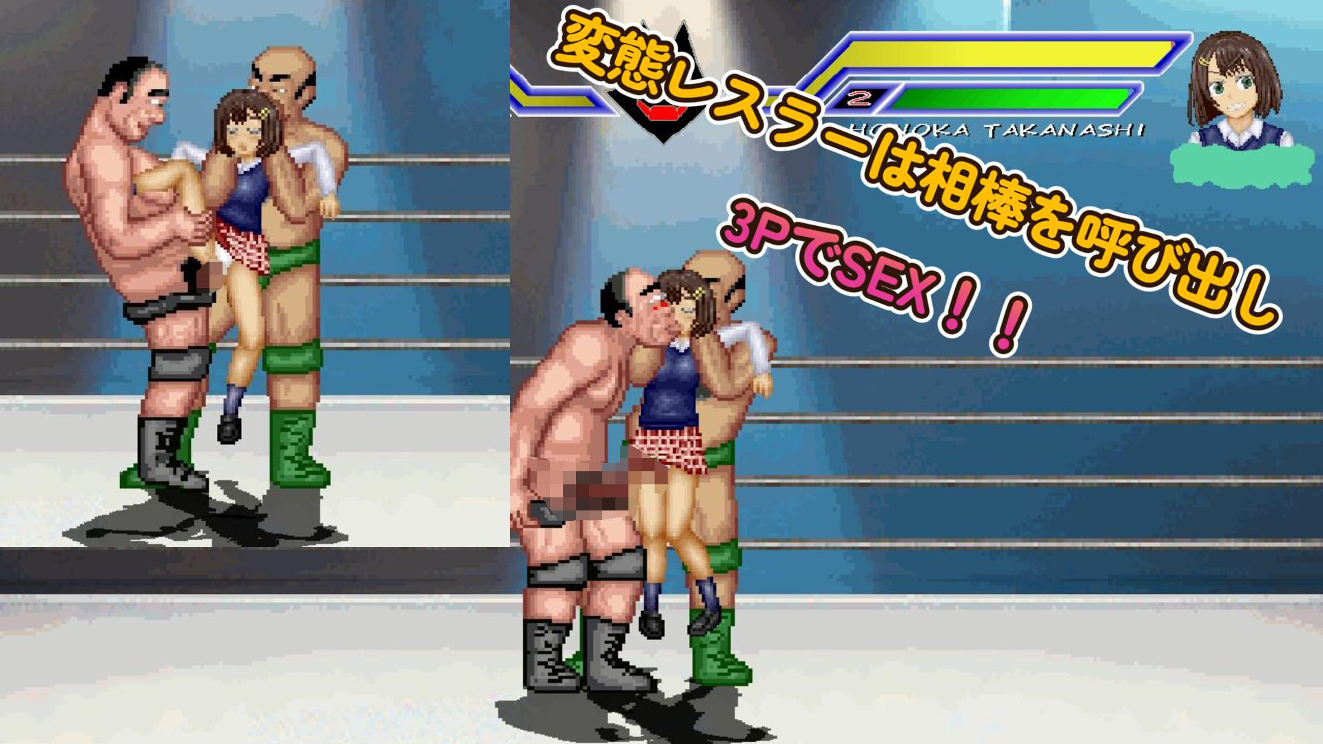 元気な関西弁少女「ホノカ」WOLF〜エッチなアップデート型格闘ゲーム〜 追加キャラ - サンプル画像 5