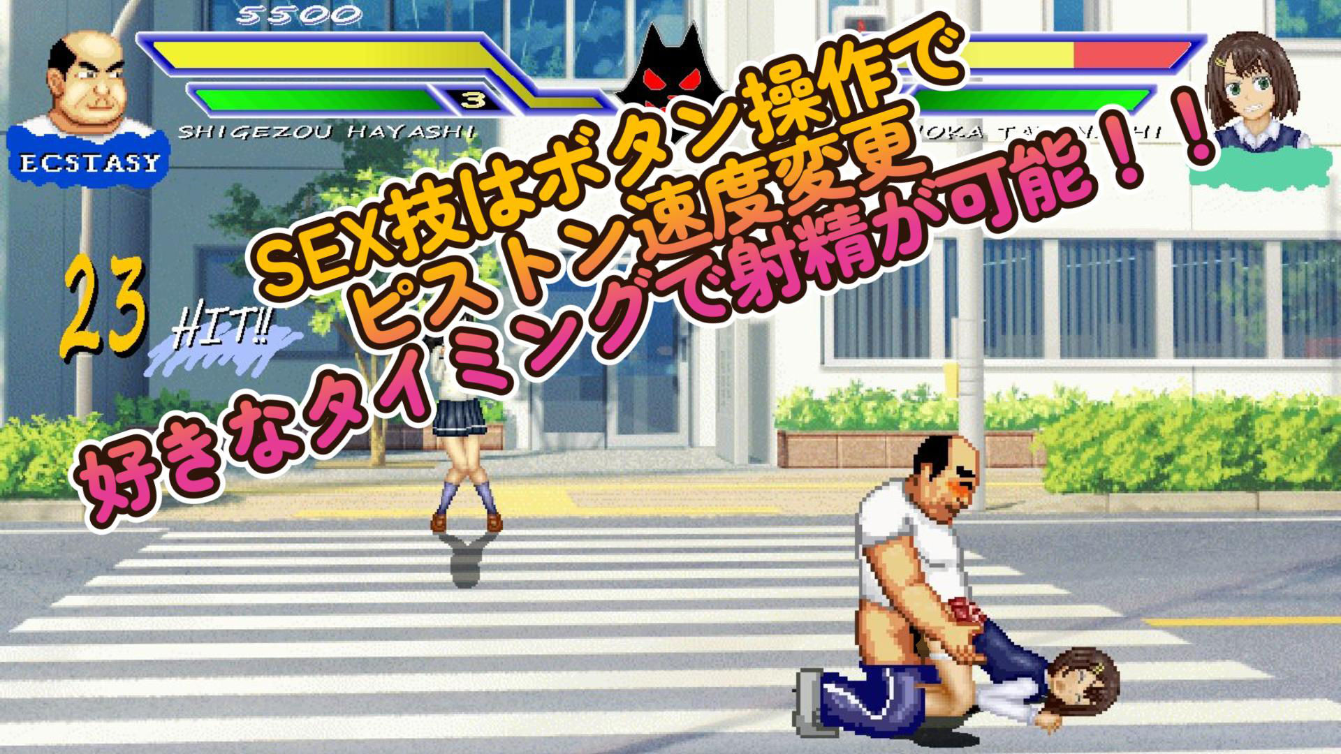 元気な関西弁少女「ホノカ」WOLF〜エッチなアップデート型格闘ゲーム〜 追加キャラ - サンプル画像 6