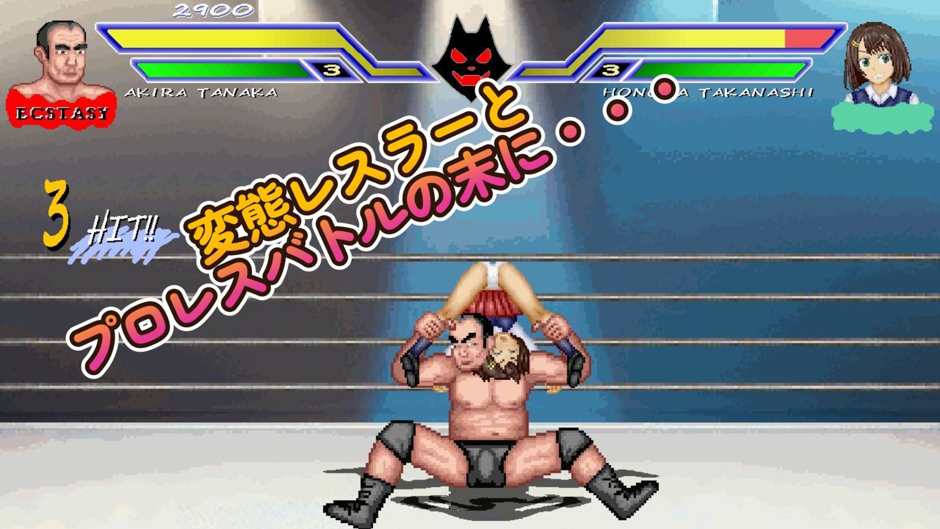 元気な関西弁少女「ホノカ」WOLF〜エッチなアップデート型格闘ゲーム〜 追加キャラ - サンプル画像 7