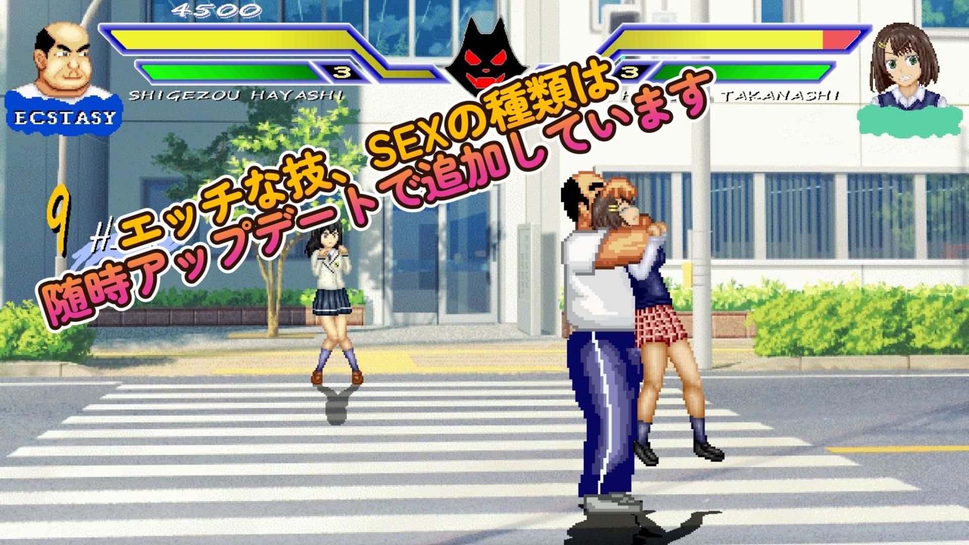 元気な関西弁少女「ホノカ」WOLF〜エッチなアップデート型格闘ゲーム〜 追加キャラ - サンプル画像 8