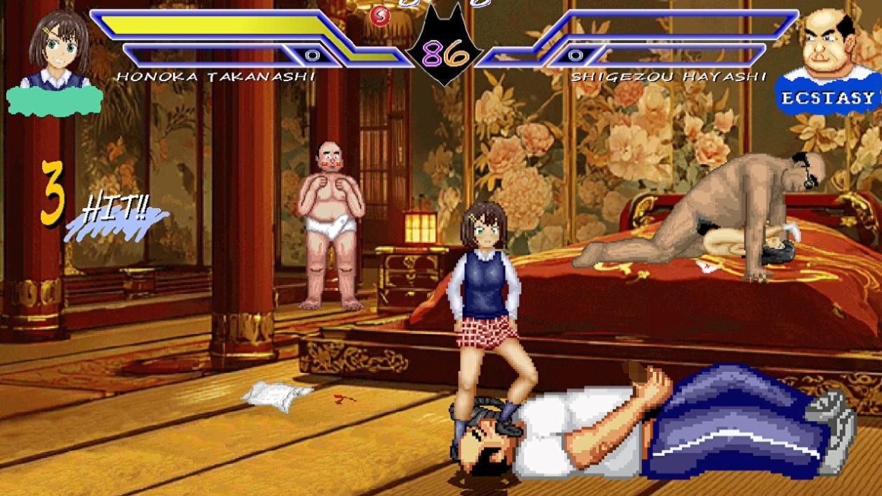 元気な関西弁少女「ホノカ」WOLF〜エッチなアップデート型格闘ゲーム〜 追加キャラ - サンプル画像 9