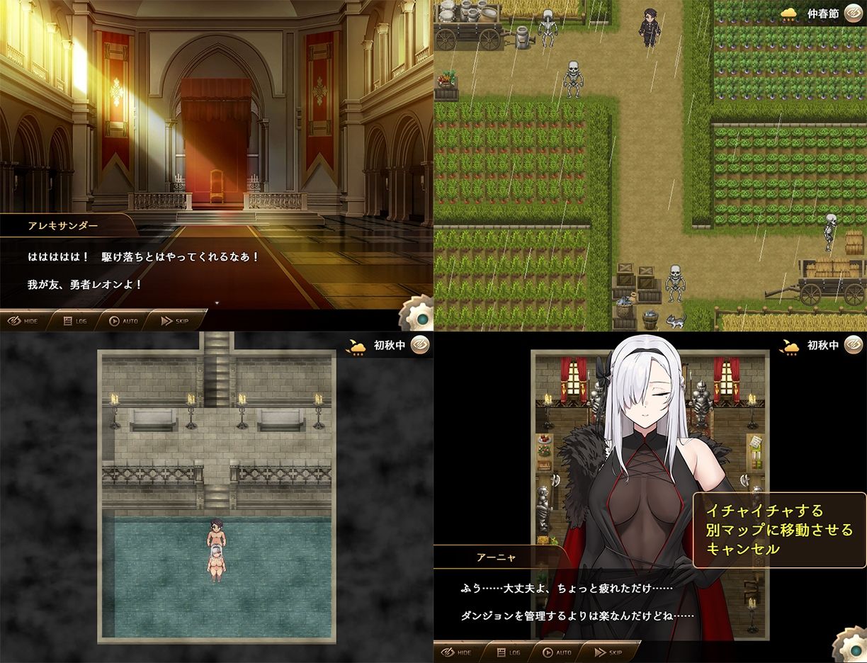 勇者と中ボスの駆け落ちスローライフ - サンプル画像 2