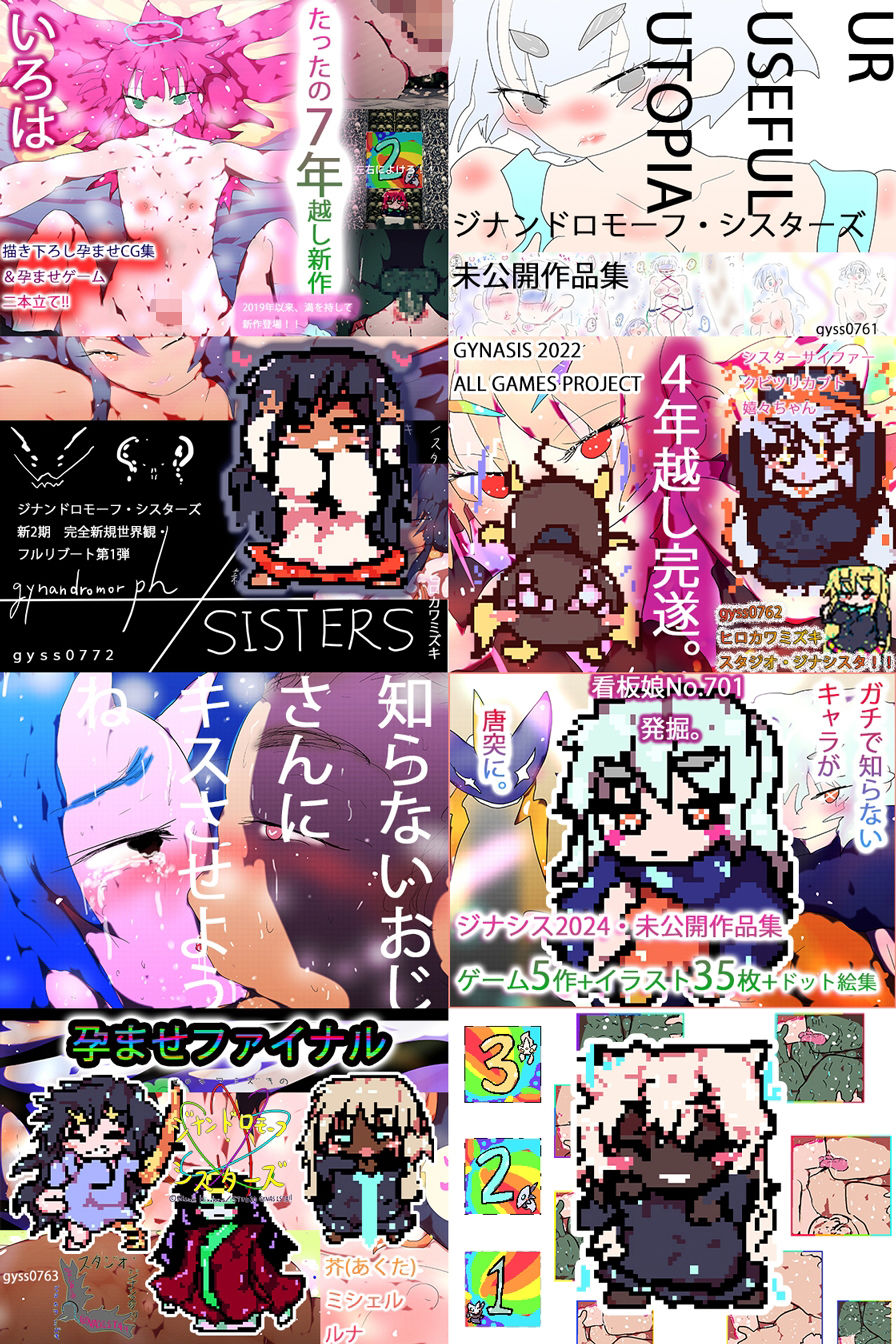 【総集編】ゲームまとめジナシス2025オータム箱＋1pack☆☆ - サンプル画像 2