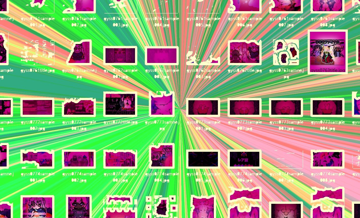 【総集編】ゲームまとめジナシス2025オータム箱＋1pack☆☆ - サンプル画像 3