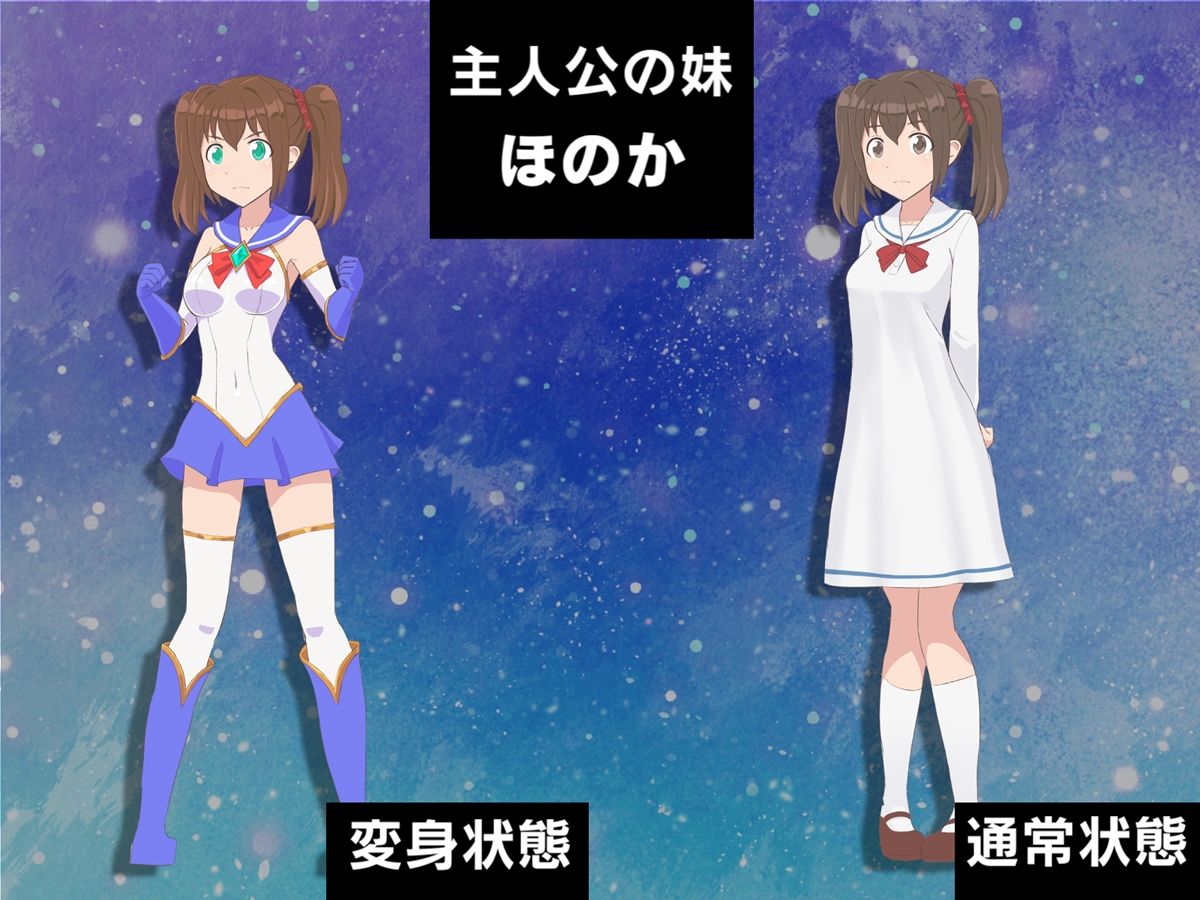 閃影のプリスティア - サンプル画像 2