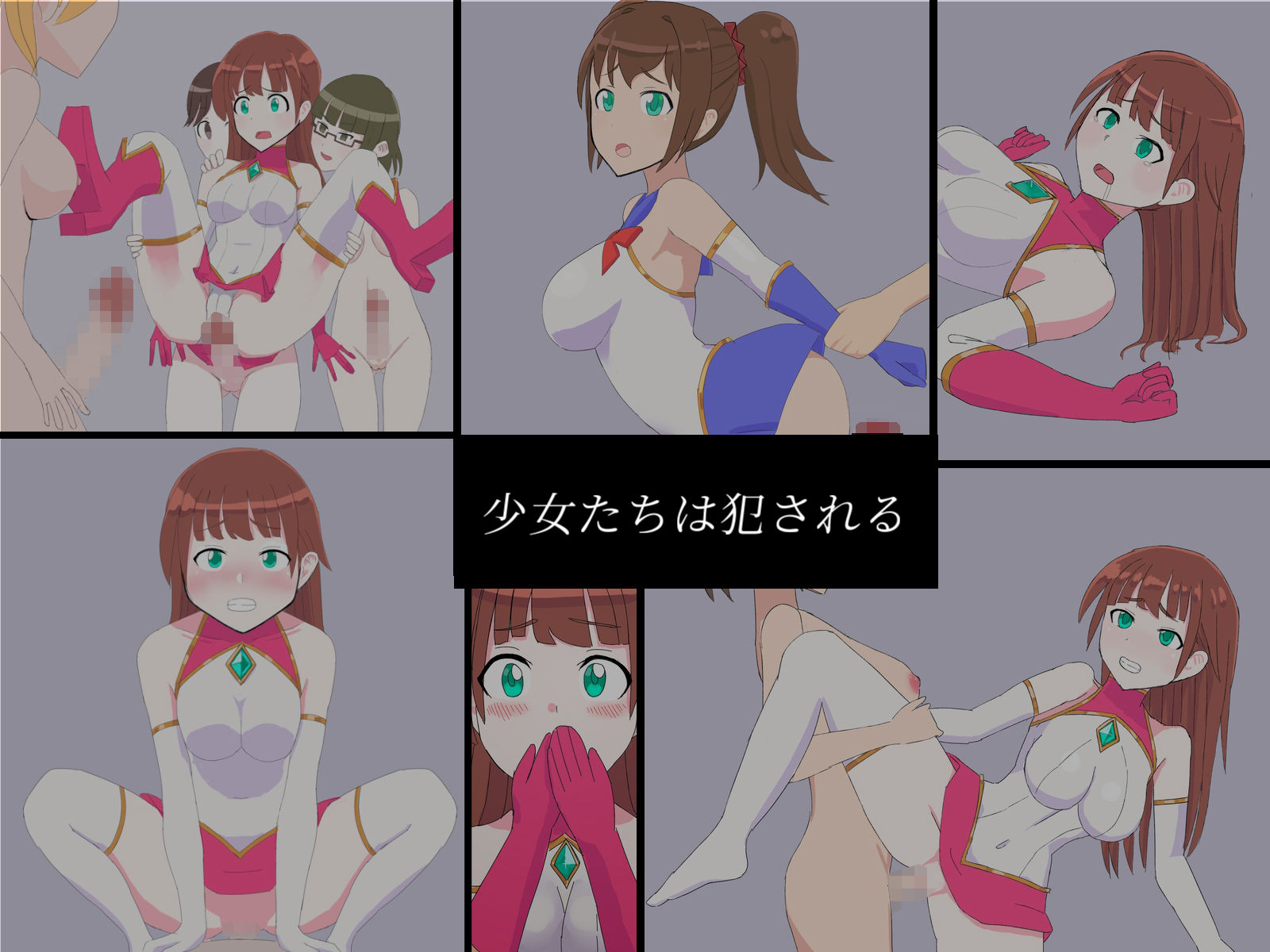 閃影のプリスティア - サンプル画像 3