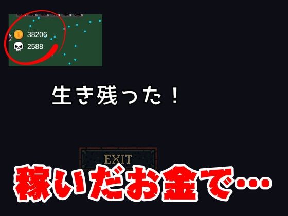 【爆乳サバイバー】稼ぐ！ヤる！超爆乳のパイナを堪能する脳汁ぶしゃぶしゃサバイバー【動画12本】 - サンプル画像 4