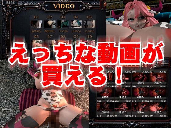 【爆乳サバイバー】稼ぐ！ヤる！超爆乳のパイナを堪能する脳汁ぶしゃぶしゃサバイバー【動画12本】 - サンプル画像 5