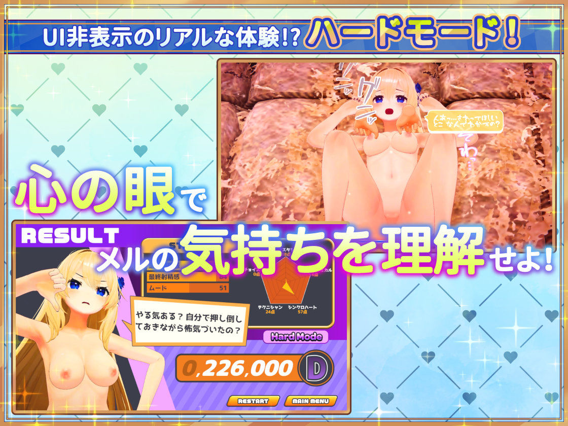 女神メルのおさわり同棲性活 - サンプル画像 8