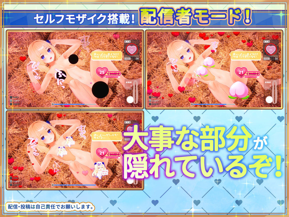 女神メルのおさわり同棲性活 - サンプル画像 9