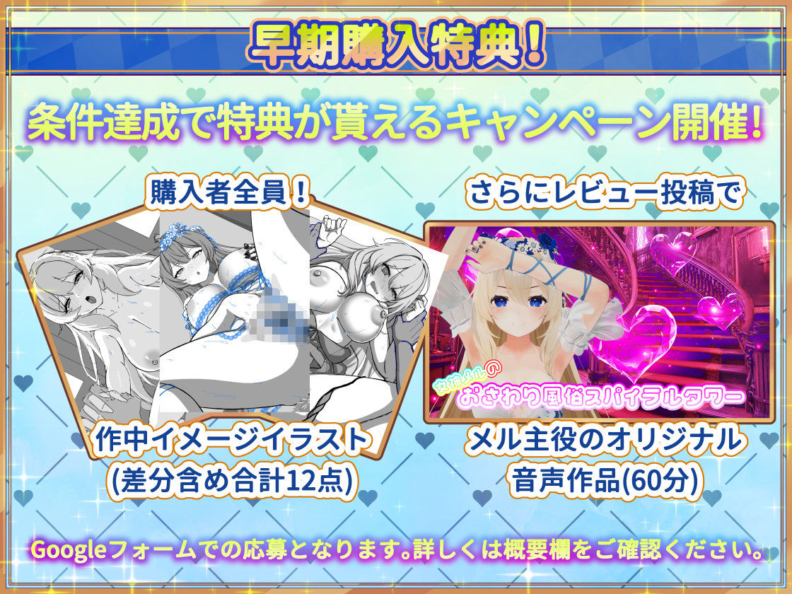 女神メルのおさわり同棲性活 - サンプル画像 10