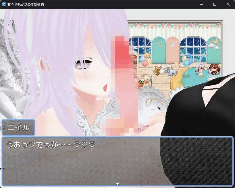 甘々サキュバスの強○契約 - サンプル画像 1