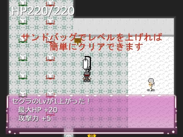 エロい天使たちがうろつく塔を再びのぼる試練 - サンプル画像 2