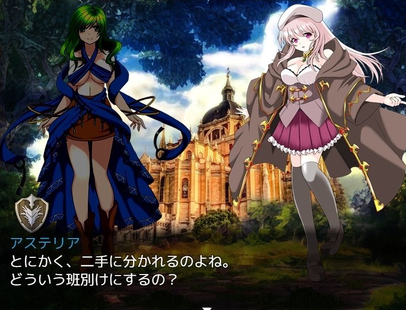 創界のオラトリオ - サンプル画像 5