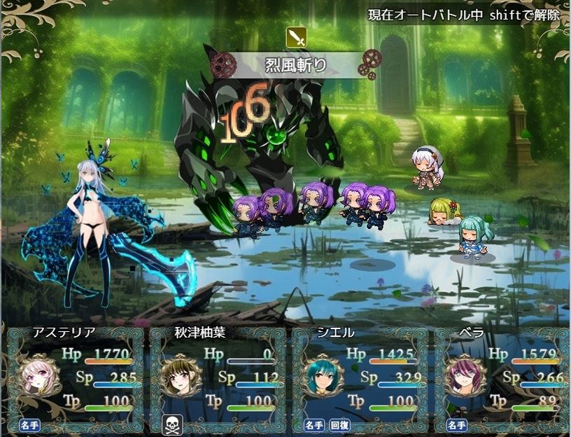 創界のオラトリオ - サンプル画像 6