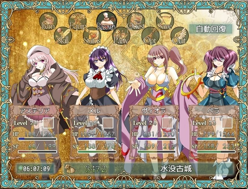 創界のオラトリオ - サンプル画像 7