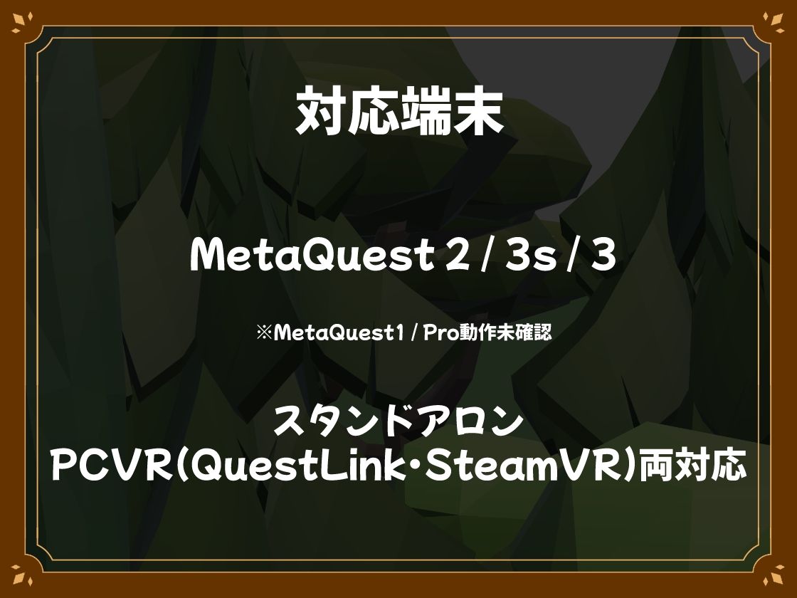 【VR】フェアリータッチ -オナホ妖精シミュレータ- - サンプル画像 8