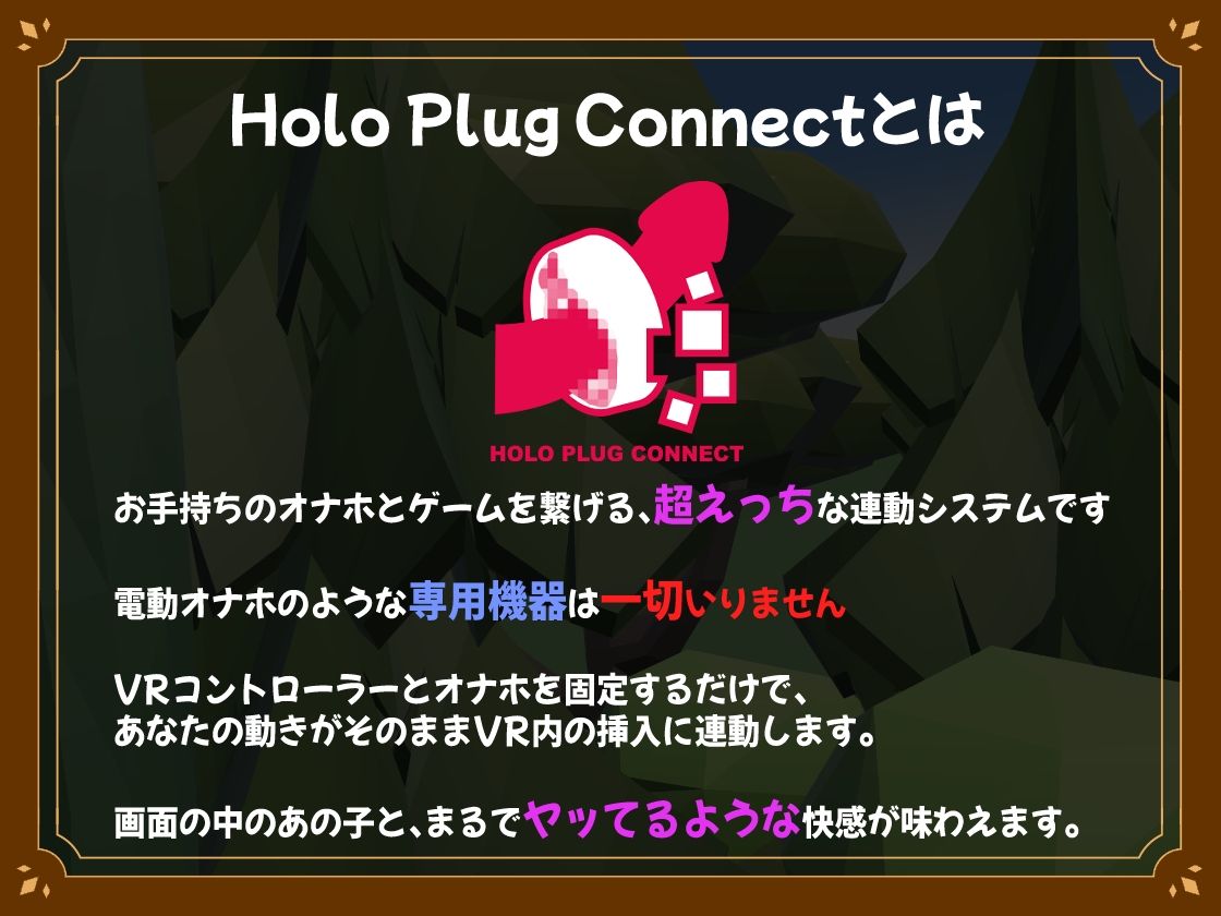 【VR】フェアリータッチ -オナホ妖精シミュレータ- - サンプル画像 9