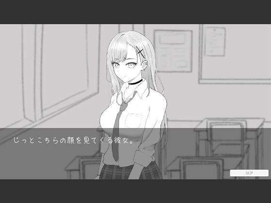 睡眠〇シミュレーション - サンプル画像 1