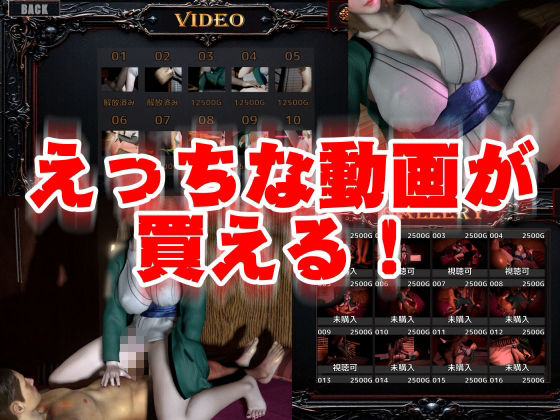 【爆乳サバイバー】超爆乳のツナデを堪能する脳汁ぶしゃぶしゃサバイバー【動画12本】 - サンプル画像 5