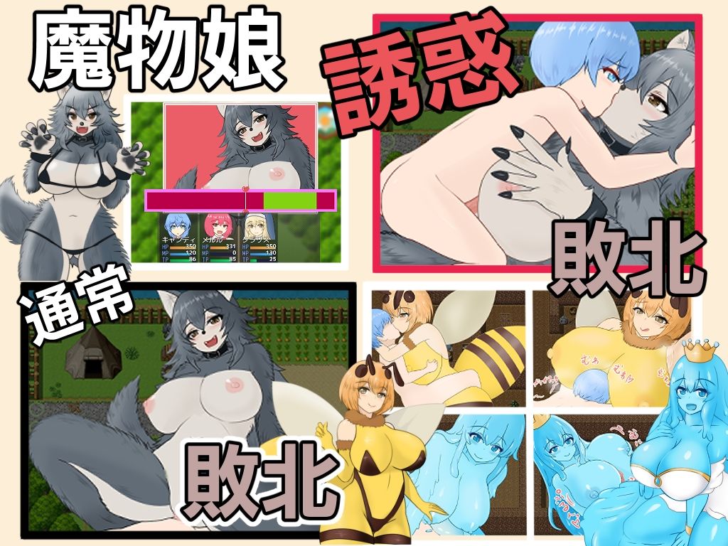 天使と魔女の冒険者酒場 - サンプル画像 9