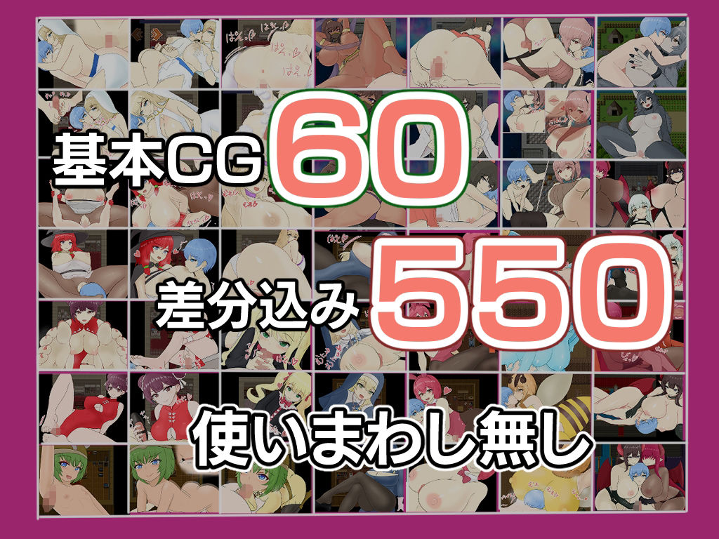 天使と魔女の冒険者酒場 - サンプル画像 10