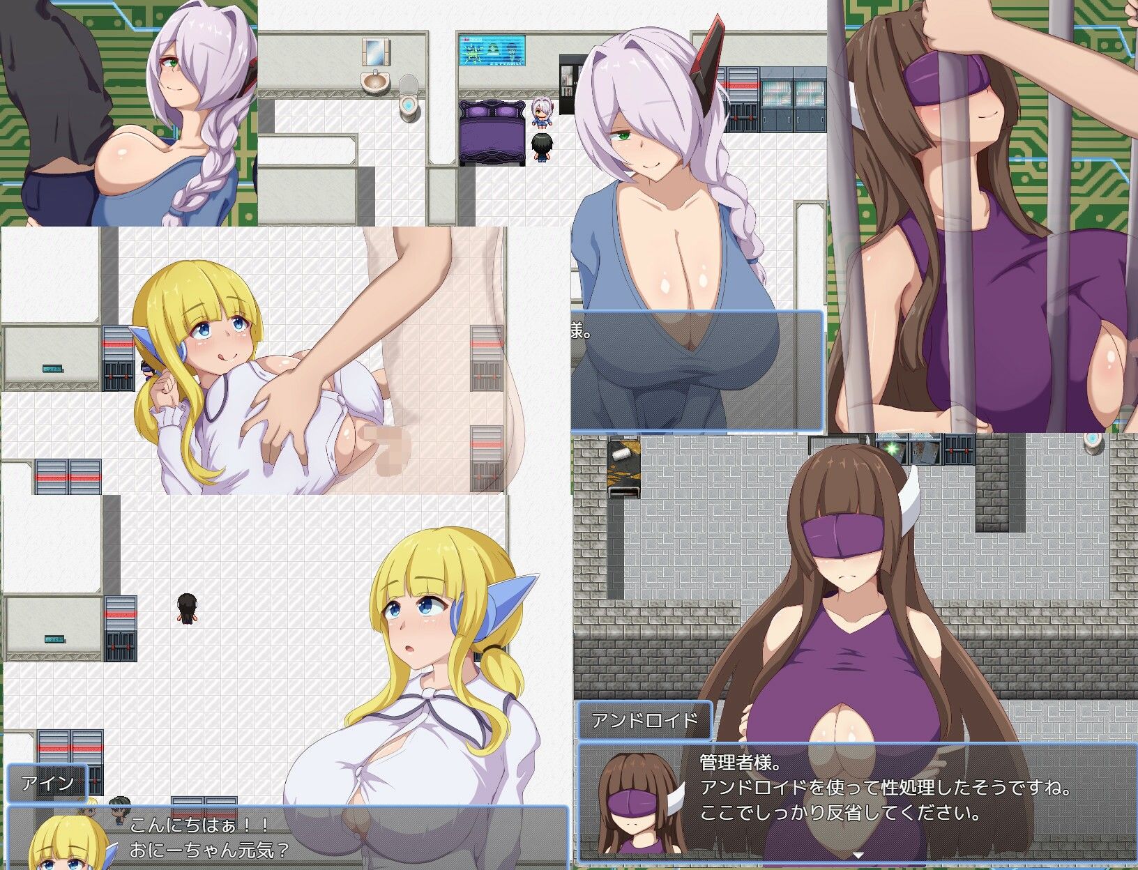 アンドロイドの整備士さん - サンプル画像 7