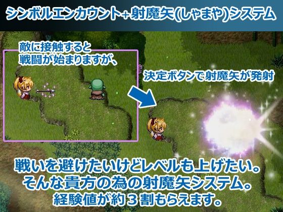 花葬巫女サクヤ - サンプル画像 4