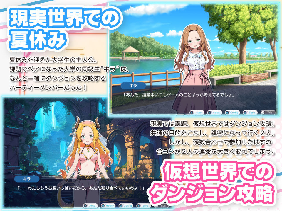 亜幻のネクサリア -Innocent Gleams- - サンプル画像 6