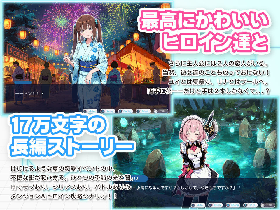 亜幻のネクサリア -Innocent Gleams- - サンプル画像 7