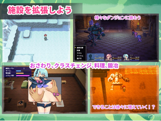 双子とあまあま物語〜クラフト冒険RPG〜 - サンプル画像 4