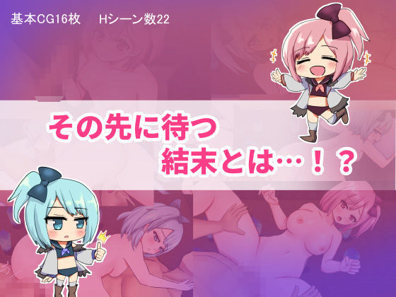 双子とあまあま物語〜クラフト冒険RPG〜 - サンプル画像 6