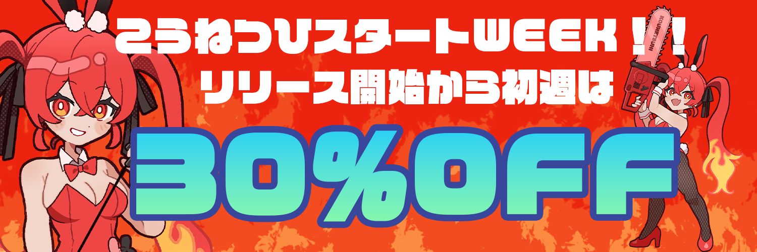 【飲み会NTRシミュレーター】俺の彼女はサークルの飲み会でお持ち帰りなんてされない。【CV:天知遥】 - サンプル画像 1