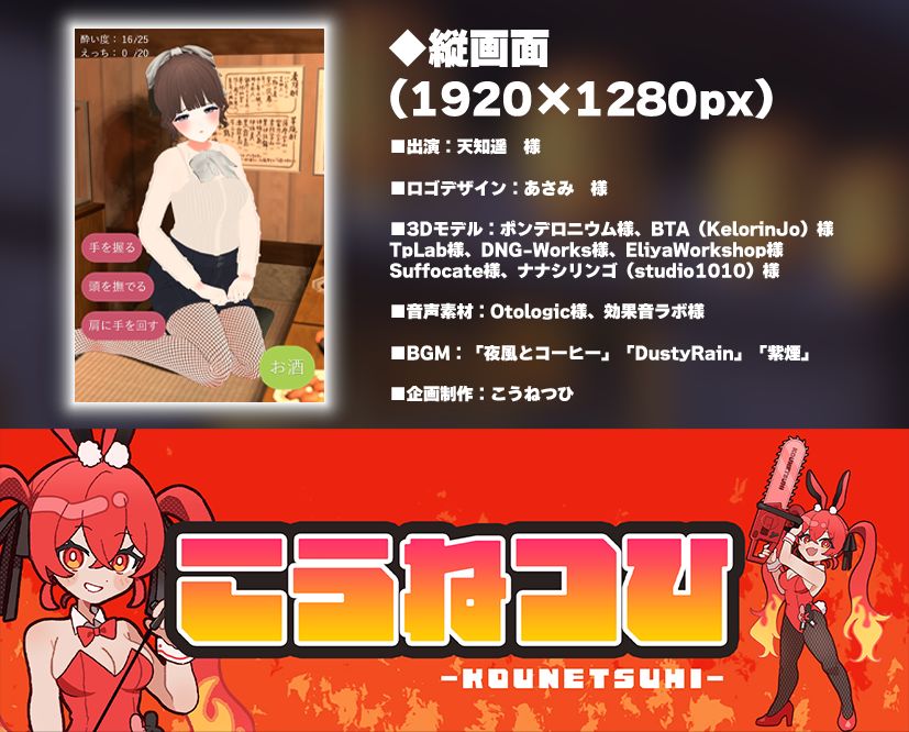 【飲み会NTRシミュレーター】俺の彼女はサークルの飲み会でお持ち帰りなんてされない。【CV:天知遥】 - サンプル画像 4