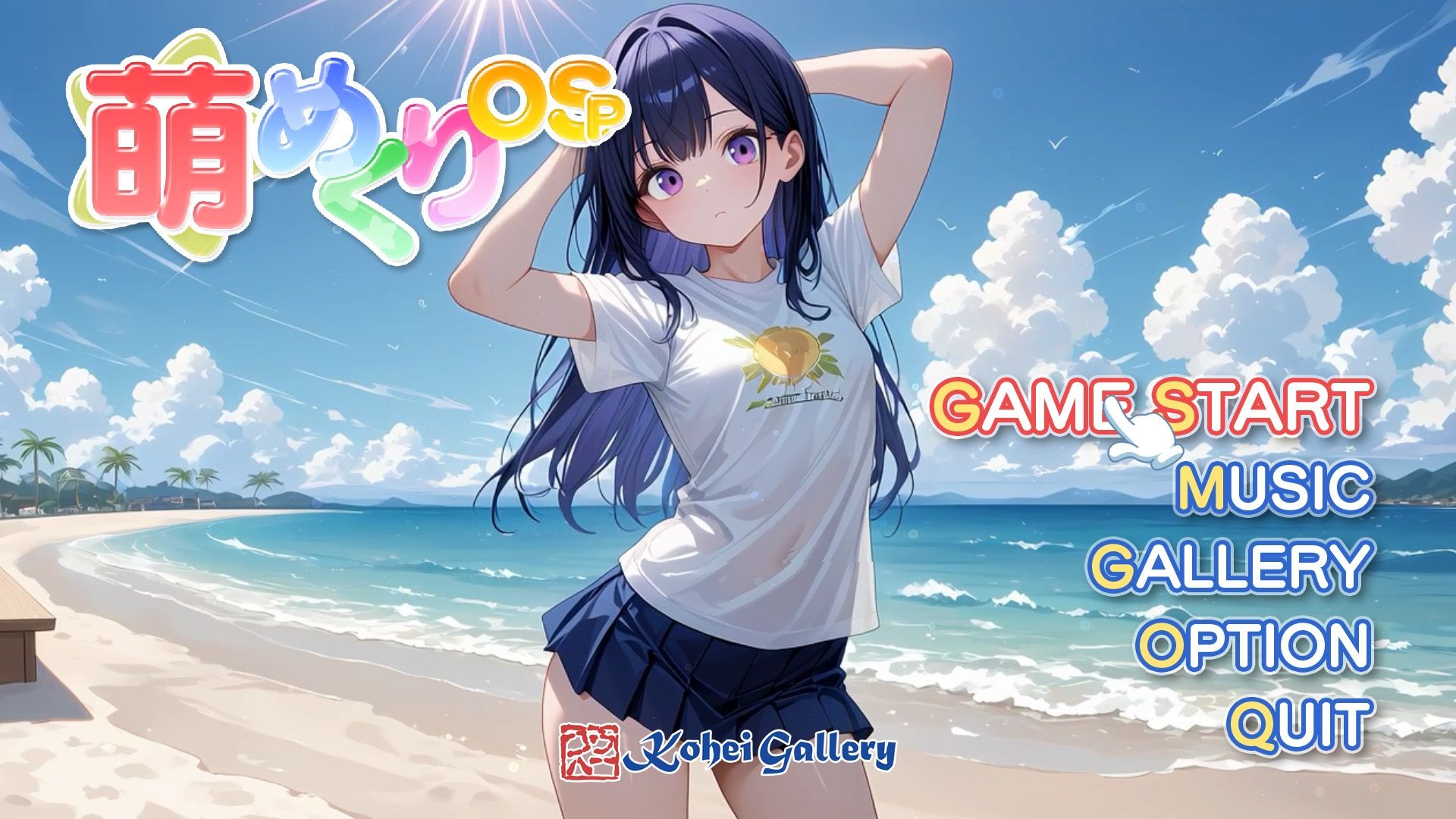 萌めくり - おしりパーティ - - サンプル画像 1