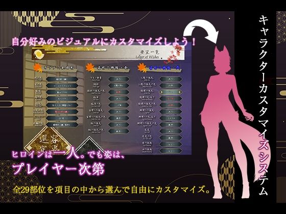 狐花エッチ〜田舎の神社で出会ったお狐様と、ひと夏からのえっちな同居生活が始まった件〜 - サンプル画像 1