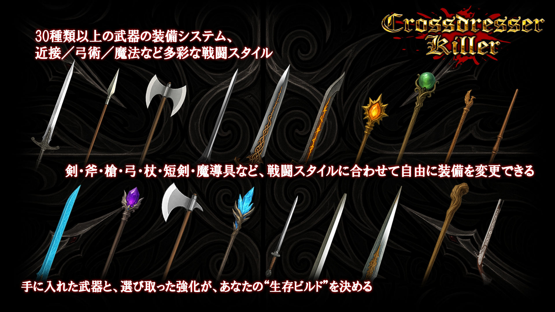 Crossdresser Killer - サンプル画像 5