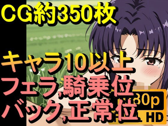 【RONVM005B】人気アニメのアダルトAV漫画の「個室漫画」ショップオープン - HCG約350枚のみの閲覧も可能