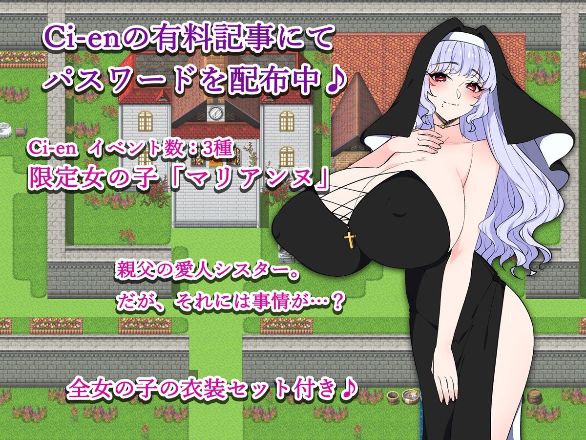 教祖様と美女の楽園 - サンプル画像 4