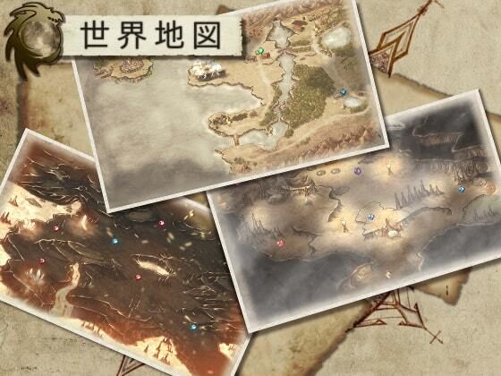 ラストエンブリオ -はじまりの物語- - サンプル画像 2